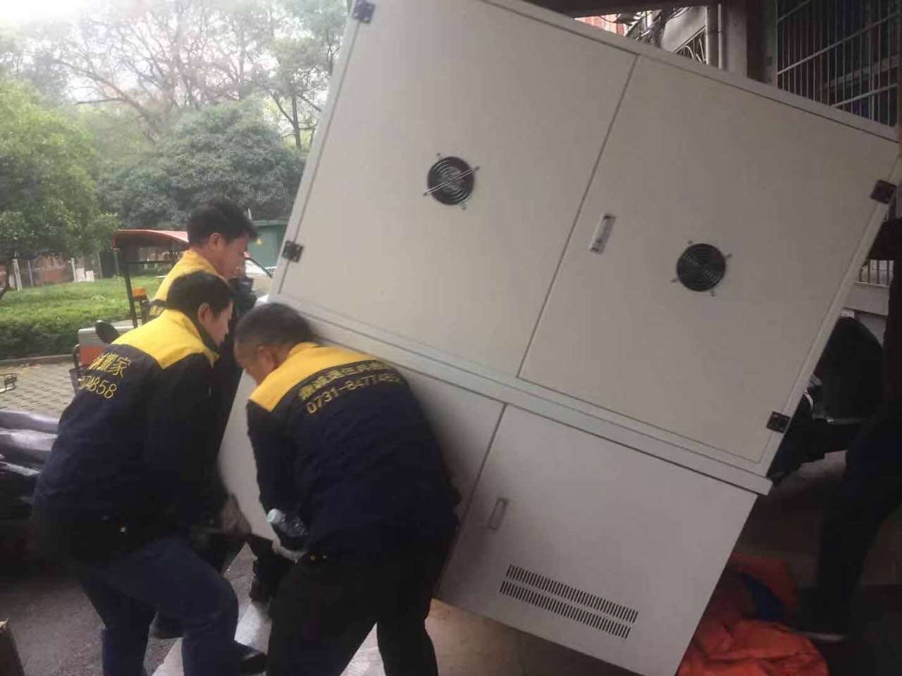 公司搬迁