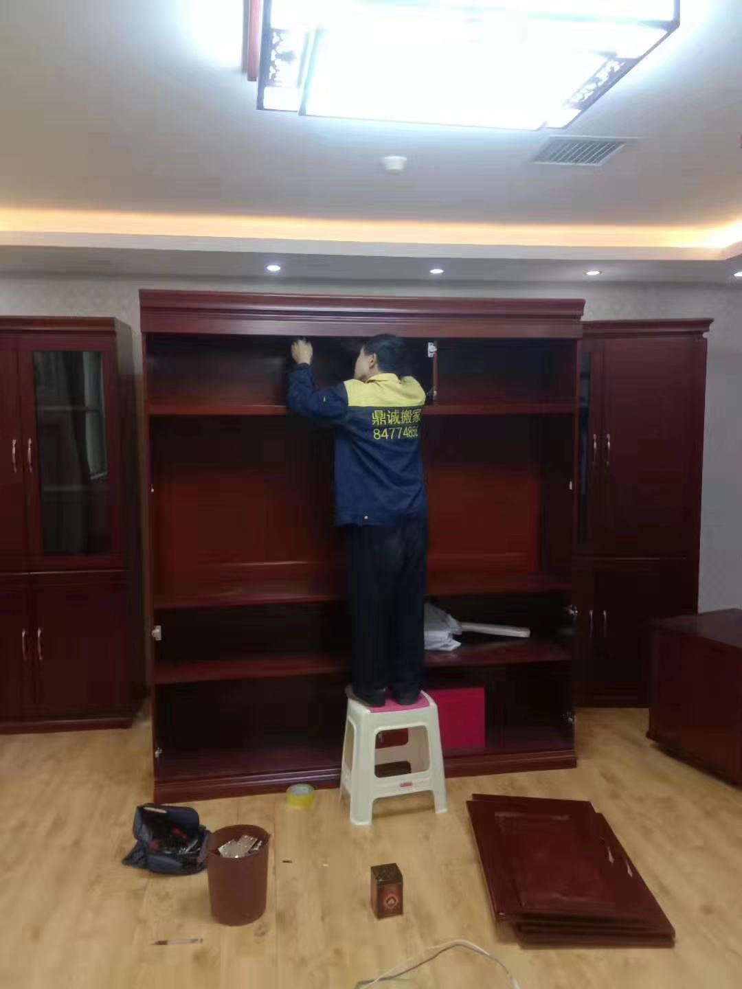 家具拆装